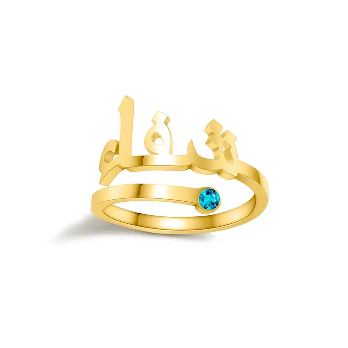 YNYS Rings Arabic Birthstone Name Ring