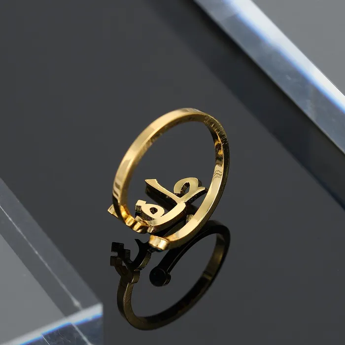 YNYS Rings Arabic Birthstone Name Ring